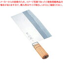 杉本 中華庖丁 6号 4006【中華包丁 中華庖丁 中華厨房 業務用】【ECJ】