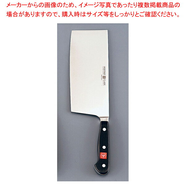 【まとめ買い10個セット品】ヴォストフ クラッシック 中華庖丁 4686 18cm【ECJ】