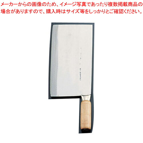 【まとめ買い10個セット品】陳枝記 中華包丁 キッチンチョッパー (文武刀2号)【中華包丁 中華庖丁 中華厨房 業務用】【ECJ】 1