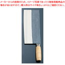 陳枝記 中華包丁 スモールスライサー (桑刀2号)【中華包丁 中華庖丁 スライサー 業務用】【ECJ】