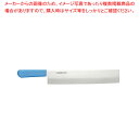 マスターコック抗菌カラー庖丁 冷凍切 35cm ブルー【厨房用品 調理器具 料理道具 小物 作業】 【庖丁 切れ味 関連品 厨房用品 調理器具 料理道具 小物 ...
