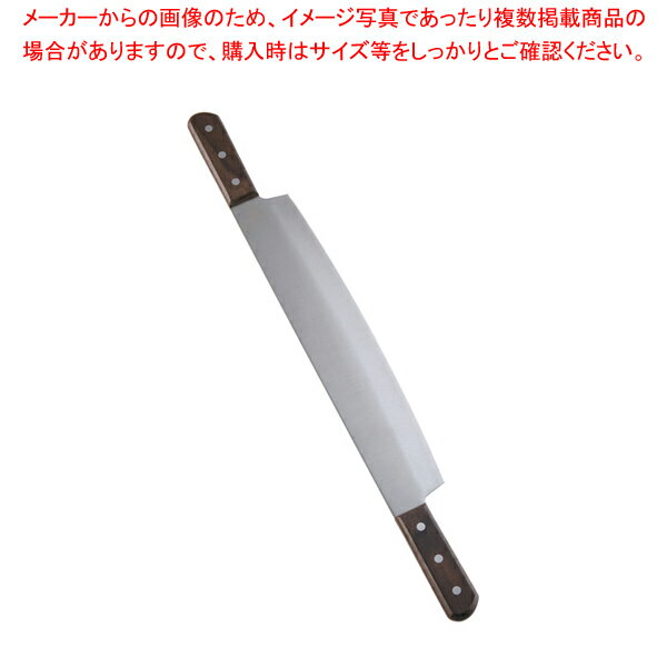 【まとめ買い10個セット品】両手冷凍切 大 360mm【ECJ】