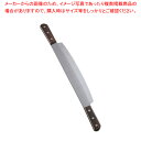 【まとめ買い10個セット品】両手冷凍切 中 300mm【洋包丁 洋庖丁 業務用】【ECJ】