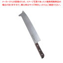 すべり止め付冷凍庖丁(白銀安来鋼) 30cm【洋包丁 洋庖丁 業務用】【ECJ】