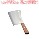 クレーバーナイフ 全鋼【中華包丁 中華庖丁 中華厨房 業務用】【ECJ】