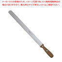 ゾーリンゲン 波刃ナイフ Nr.159 410mm【洋包丁 パン切りナイフ パンスライサー パン切りスライサー 通販 すらいさー オススメ パンきり包丁 ブレッ...