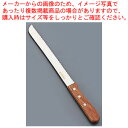 【まとめ買い10個セット品】 源正舟 パン切ナイフ 200mm【食パン切りナイフ 業務用パン切包丁 業務用食パンスライサー 食パンスライサー】【ECJ】