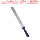 サーモ スライサー 両刃(平刃/波刃) 66144 31cm【ECJ】
