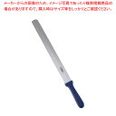 【まとめ買い10個セット品】サーモ スライサー 両刃(平刃/波刃) 66154 36cm【ECJ】