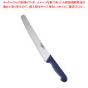 サーモ ユニバーサルスライサー 66311 25cm【ECJ】