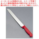 キッチンデライト P柄パン切りナイフ (ステンレス製)【人気 業務用 販売 楽天 通販】【ECJ】