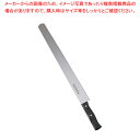 孝行 カステラナイフ波刃(ステンレス製) 42cm【ECJ】