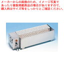 電気式ナイフウォーマー【洋包丁 洋庖丁 業務用】【ECJ】