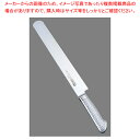 【まとめ買い10個セット品】ブライト M11プロ ケーキナイフ M1142 39cm【 洋包丁 スライサー ケーキナイフ ケーキ綺麗に切る スポンジケーキカット...