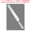 【まとめ買い10個セット品】ブライト M11プロ ケーキナイフ M1140 45cm【 洋包丁 スライサー ケーキナイフ ケーキ綺麗に切る スポンジケーキカット...