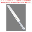 【まとめ買い10個セット品】ブライト M11プロ ケーキナイフ波刃 M1149 36cm【 洋包丁 スライサー ケーキナイフ波刃 ケーキ綺麗に切る スポンジケー...