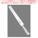 【まとめ買い10個セット品】ブライト M11プロ ケーキナイフ波刃 M1148 39cm【 洋包丁 スライサー ケーキナイフ波刃 ケーキ綺麗に切る スポンジケー...