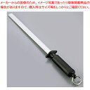 ダイヤモンドスチール棒 10インチ No.5810-26【包丁 庖丁 砥ぎ器 スチール棒 砥石 研ぎ方 職人向け 研石 といし 関連用品 業務用】【ECJ】