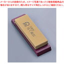 【まとめ買い10個セット品】SA砥石 仕上 台付(No.4000)【 業務用 プロの砥石 最高級砥石 包丁との相性抜群 包丁研ぎ 研磨 オススメの砥石 砥石 仕...