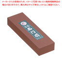 砥石 中砥 赤門前DX(No.1000) 小【ECJ】