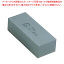 SA砥石 荒砥細目GC(No.220) 特大【業務用 プロの砥石 最高級砥石 包丁との相性抜群 包丁研ぎ 研磨 オススメの砥石 砥石 荒砥石 包丁研ぎ 業務用包...