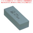 SA砥石 荒砥細目GC(No.220) 3丁掛【業務用 プロの砥石 最高級砥石 包丁との相性抜群 包丁研ぎ 研磨 オススメの砥石 砥石 荒砥石 包丁研ぎ 業務用...