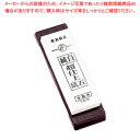超仕上純白砥石 台付(No.8000) IF-1001【ECJ】