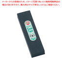 C角朝日虎印 荒砥石 No.100 1丁掛 (#240) 細目・中研ぎ用【業務用 プロの砥石 最高級砥石 包丁との相性抜群 包丁研ぎ 研磨 オススメの砥石 砥石...