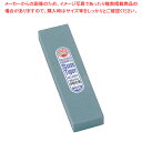 GC角朝日虎印 荒砥石 No.220 1丁掛 (#240) 中研ぎ用【業務用 プロの砥石 最高級砥石 包丁との相性抜群 包丁研ぎ 研磨 オススメの砥石 砥石 荒...