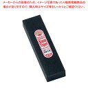 C角朝日虎印 荒砥石 No.500 1丁掛 (#120) 荒研ぎ用【業務用 プロの砥石 最高級砥石 包丁との相性抜群 包丁研ぎ 研磨 オススメの砥石】【砥石 荒...