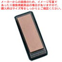 【まとめ買い10個セット品】セラミック砥石 剛研 輝(かがやき) #220 NK-2002【人気 おすすめ 業務用 販売 楽天 通販】【ECJ】