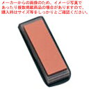 セラミック砥石 剛研 輝(かがやき) #3000 NK-2030【人気 業務用 販売 楽天 通販】【ECJ】