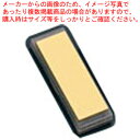 セラミック砥石 剛研 輝(かがやき) #8000 NK-2080【人気 業務用 販売 楽天 通販】【ECJ】