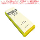 【まとめ買い10個セット品】シャプトン セラミック砥石 刃の黒幕 #12000仕上砥石 クリーム【 業務用 プロの砥石 最高級砥石 包丁研ぎ 研磨 オススメの砥...