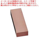 抗菌砥石 クリーンセラ #1000 中砥石 大型【業務用 プロの砥石 最高級砥石 包丁との相性抜群 包丁研ぎ 研磨 オススメの砥石 砥石 中砥石 包丁研ぎ 刃物...