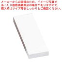 【まとめ買い10個セット品】抗菌砥石 クリーンセラ #4000 仕上砥石 台無【 業務用 包丁研ぎ 研磨 オススメの砥石 砥石 仕上砥 包丁研ぎ 刃物研ぎ器 包...