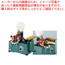 【まとめ買い10個セット品】電動式 刃物水研機 150S(タテ型)【 庖丁とぎ シャープナー 包丁研ぎ 包丁とぎ 庖丁とぎ シャープナー砥ぎ機 ナイフシャープナ...