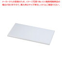【まとめ買い10個セット品】 住友 抗菌プラスチックまな板 20S 600×300×H20【ECJ】