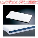 【まとめ買い10個セット品】住友 抗菌プラまな板 カラーライン付 青 20SOL 60×30×H2cm【メーカー直送/代引不可 人気のまな板 口コミまな板 まな...