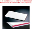 住友 抗菌プラまな板 カラーライン付 赤 20SOL 60×30×H2cm【メーカー直送/代引不可 人気のまな板 口コミまな板 まないた キッチンまな板販売 使いやすいまな板】【ECJ】(3)