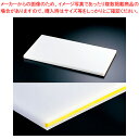 【まとめ買い10個セット品】住友 抗菌プラまな板 カラーライン付 黄 20SOL 60×30×H2cm【メーカー直送/代引不可 人気のまな板 口コミまな板 まな...
