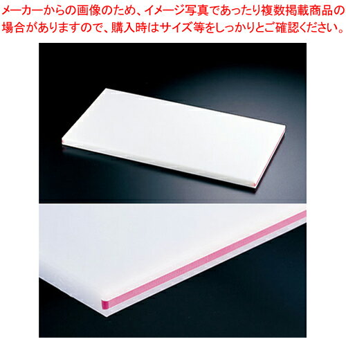 住友 抗菌プラまな板 カラーライン付 桃 SSOOL 50×27×H2cm【メーカー直送/代引不可 人気のまな板 口コミまな板 まないた キッチンまな板販売 使いやすいまな板】【ECJ】