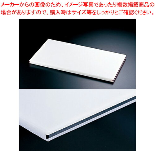 住友 抗菌プラまな板 カラーライン付 黒 20SOL 60×30×H2cm【メーカー直送/代引不可 