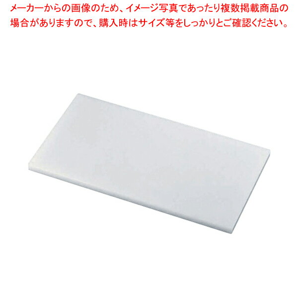 リス 業務用まな板 M4 720×330×H20【まな板 業務用 720mm まな板 まないた キッチンまな板販売 manaita 使いやすいまな板 便利まな板】【ECJ】