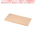 【まとめ買い10個セット品】ニュー抗菌プラスチックまな板 1200×450×40【ECJ】