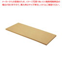 【まとめ買い10個セット品】クッキントップ 112号 20mm【まな板 業務用合成ゴム 1000mm 合成ゴムまな板 まな板 まないた キッチンまな板販売 ma...
