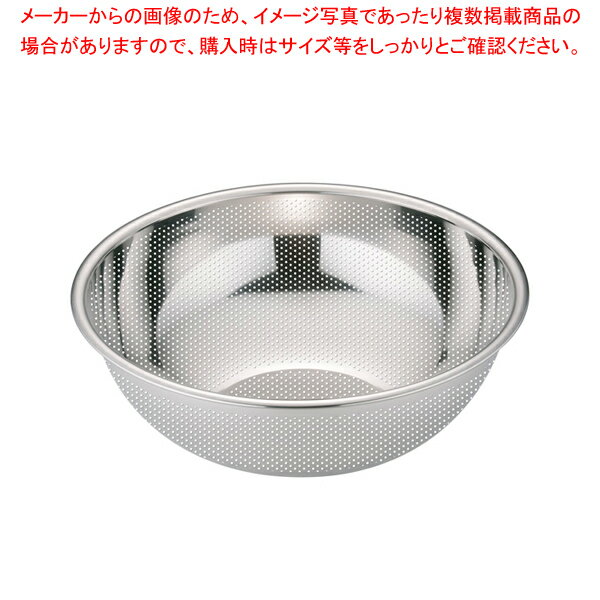 TKG18-8パンチング穴明ボール (水切用)45cm【ECJ】