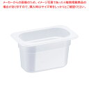 TRトライタン フードパン ホワイト 1/9×100mm 8498WH【ECJ】