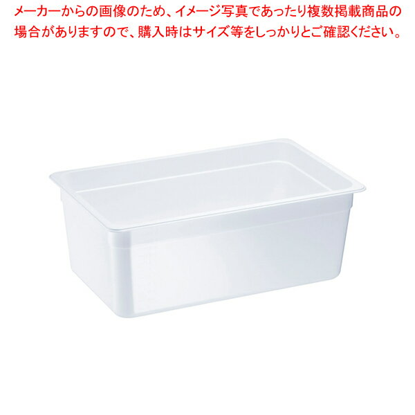 TRトライタン フードパン ホワイト 1/1×200mm 8454WH【ECJ】