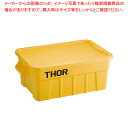 【まとめ買い10個セット品】トラスト ラージボックス(フタ付) 3011 イエロー【ECJ】